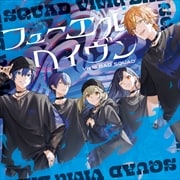 【CDシングル】フューエル/ヘイヴン