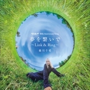 CD󥰥̴ҤǡLink&Ring