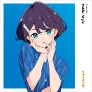 【CDシングル】いきづらい部! 麻布麻衣 1st Solo Single「Public Style」