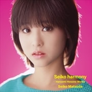 Seiko harmony -Haruomi Hosono Works- [SACDϥ֥åCD]