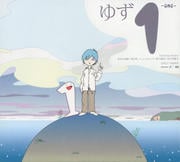 1〜ONE〜
