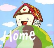 Home(1997〜2000)