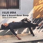 ホット&スィート・サワー スープ-BEST of LOVE SONG-