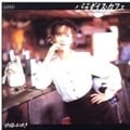 パラダイス・カフェ