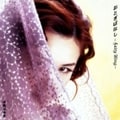 おとぎばなし-Fairy Ring-
