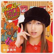 「けん&メリーのメリケン粉オンステージ!」オリジナルキャスト盤