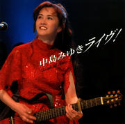 ライヴ!〜Live at Sony Pictures Studios in L.A.