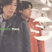 Phase-ե-