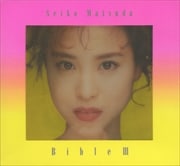 Bible 3 (2 ǥ1)