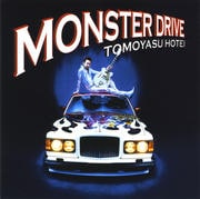 MONSTER DRIVE