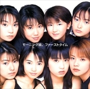 ファーストタイム