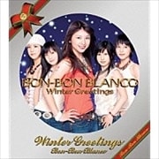 Winter Greetings