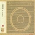 WORKS THE BEST OF TRF (2枚組 ディスク1) -one-