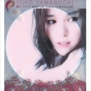 愛について〜BEST OF YUKO YAMAGUCHI