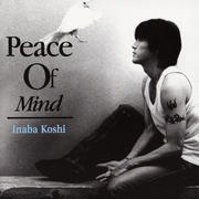 Peace Of Mind