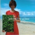HORIZON〜millennium album&singles (2枚組 ディスク1)