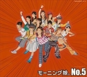 No.5