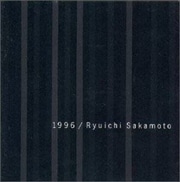1996