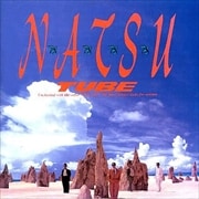 N・A・T・S・U