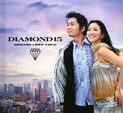 DIAMOND 15