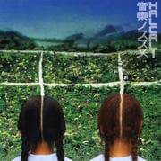 音樂ノススメ