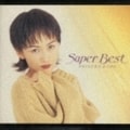 スーパーベスト (2枚組 ディスク1)