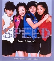 Dear Friends1〜SPEED THE MEMORIAL BEST 1335days