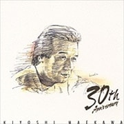 デビュー30周年記念 前川清ベストヒット30 (2枚組 ディスク2)