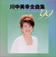 ʽ'99