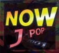 NOW J-POP 2001
