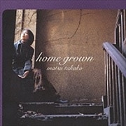 home grown