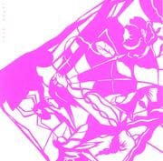 一青想(ひとおもい)