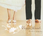 VIRGIN ROAD - THE BEST OF WEDDING SONGS (2枚組 ディスク1)