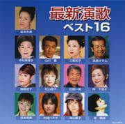 ǿΥ٥16 (2004)