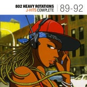 802 HEAVY ROTATIONS J-HITS COMPLETE'89〜'92 (2枚組 ディスク2)