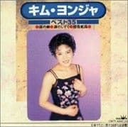 ベスト35 (2枚組 ディスク2)