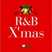 RアンドBクリスマス
