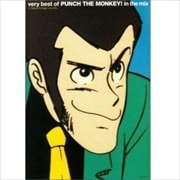 VERY BEST OF PUNCH THE MONKEY! IN THE MIX - A TATSUO SUNGA LIVE MIX
