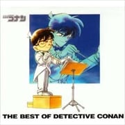 ̾õ女ʥơ޶ʽ THE BEST OF DETECTIVE CONAN