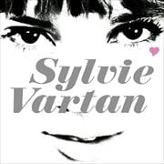 あなたのとりこ〜シルヴィ・バルタン・ベスト・コレクション