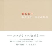 BEST