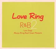 LOVE RING R & B 2