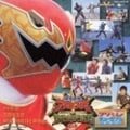 爆竜戦隊・アバレンジャー・サウンドザウルス4 (2枚組 ディスク1)