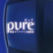 pure