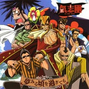 【CDシングル】夢見る頃を過ぎても