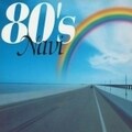 80's Navi (2枚組 ディスク2) ロンリー・ドライブ編