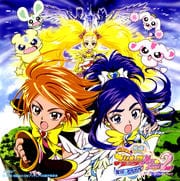 映画ふたりはプリキュア マックスハート2 雪空のともだち オリジナルサウンドトラック