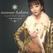 Super Best Singles〜10th Anniversary (2枚組 ディスク1)