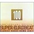 ѡ桼ӡ ˥꡼ڥ ꥯȡȡ100(DISK3)