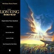 ライオン・キング オリジナル・サウンドトラック 日本語版